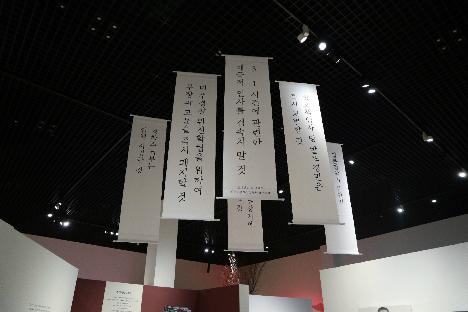 현수막