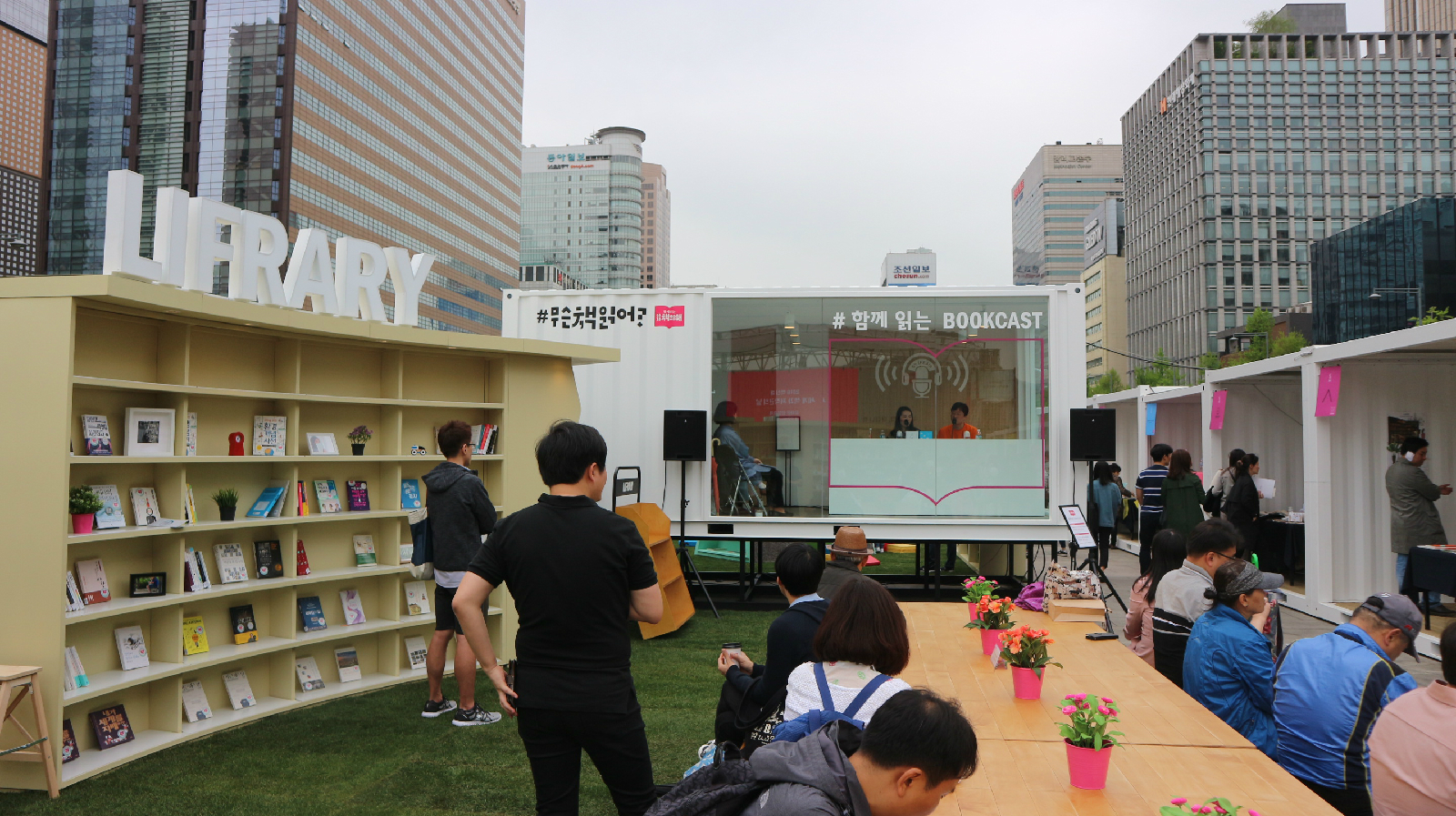 삶의 도서관(라이프러리, lifrary: life+library)