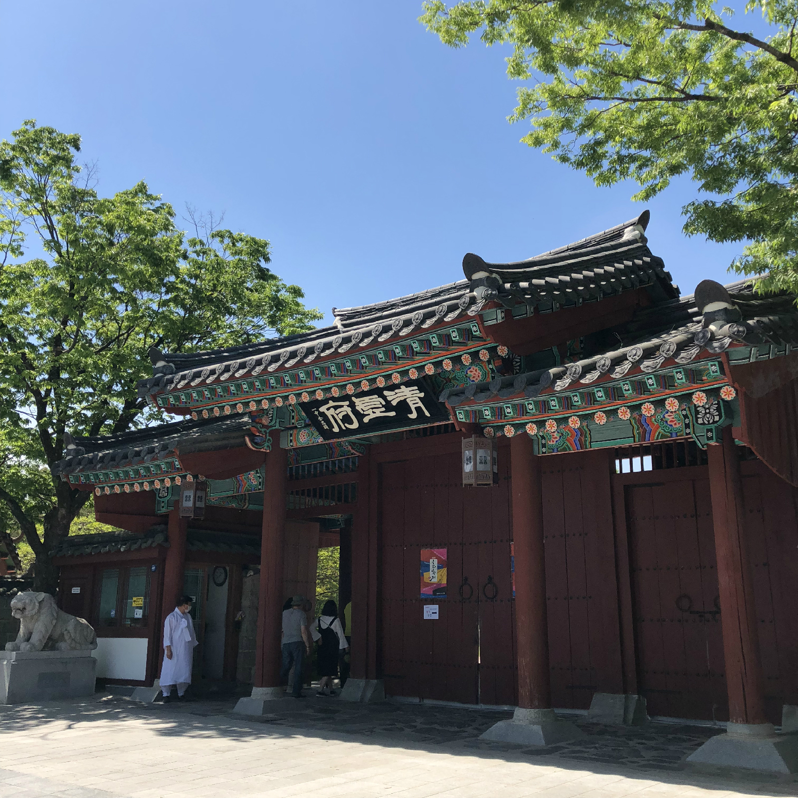 광한루원 입구