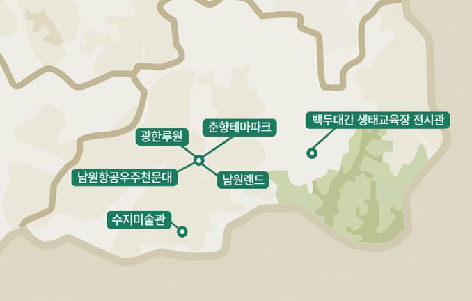 전북투어패스로 이용할 수 있는 남원의 여행지