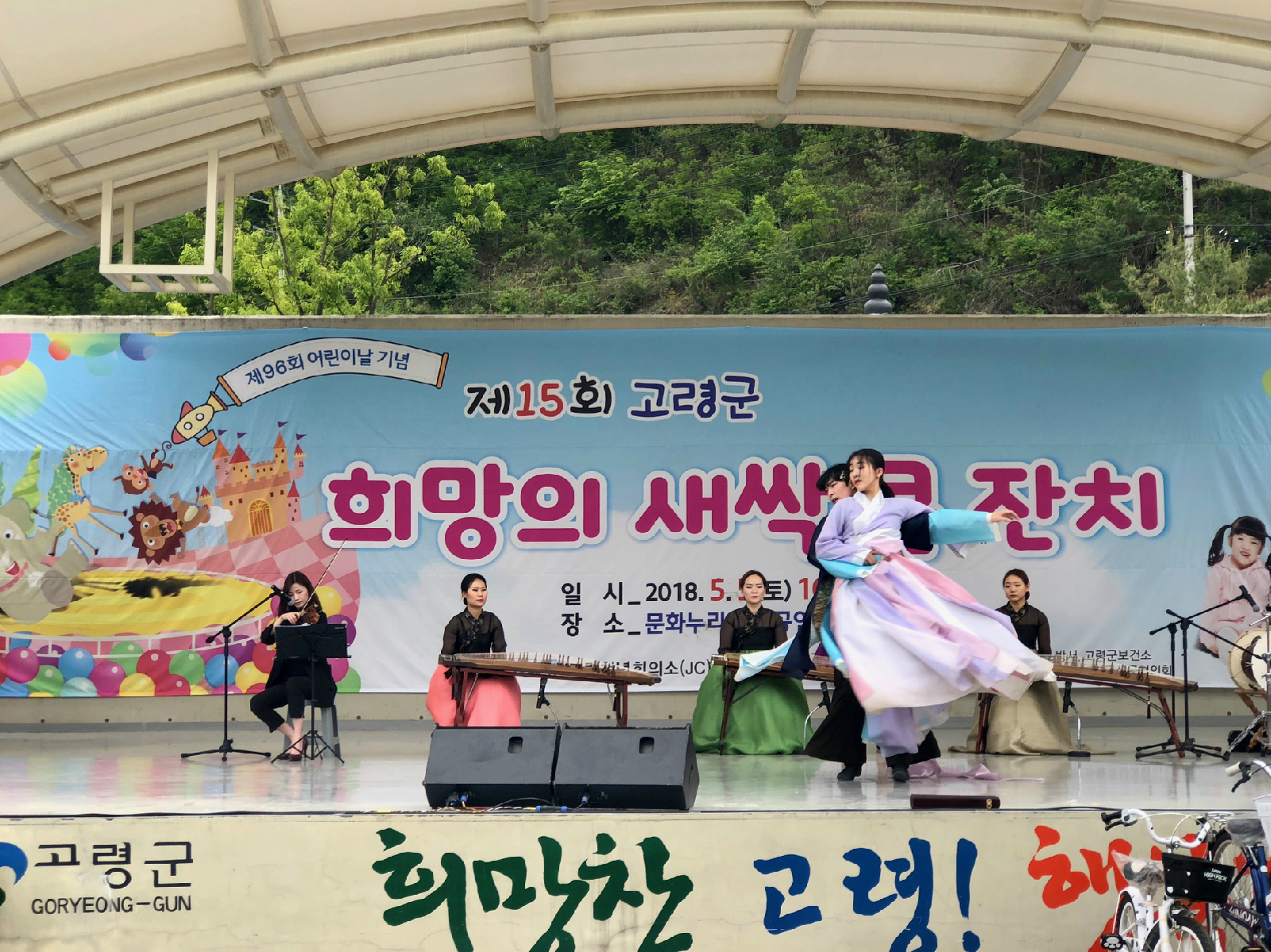 ‘사랑 다른 사랑‘ 뮤지컬의 춤사위