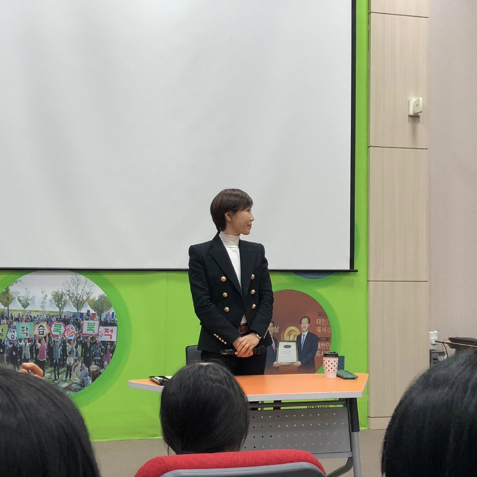 정유정 작가