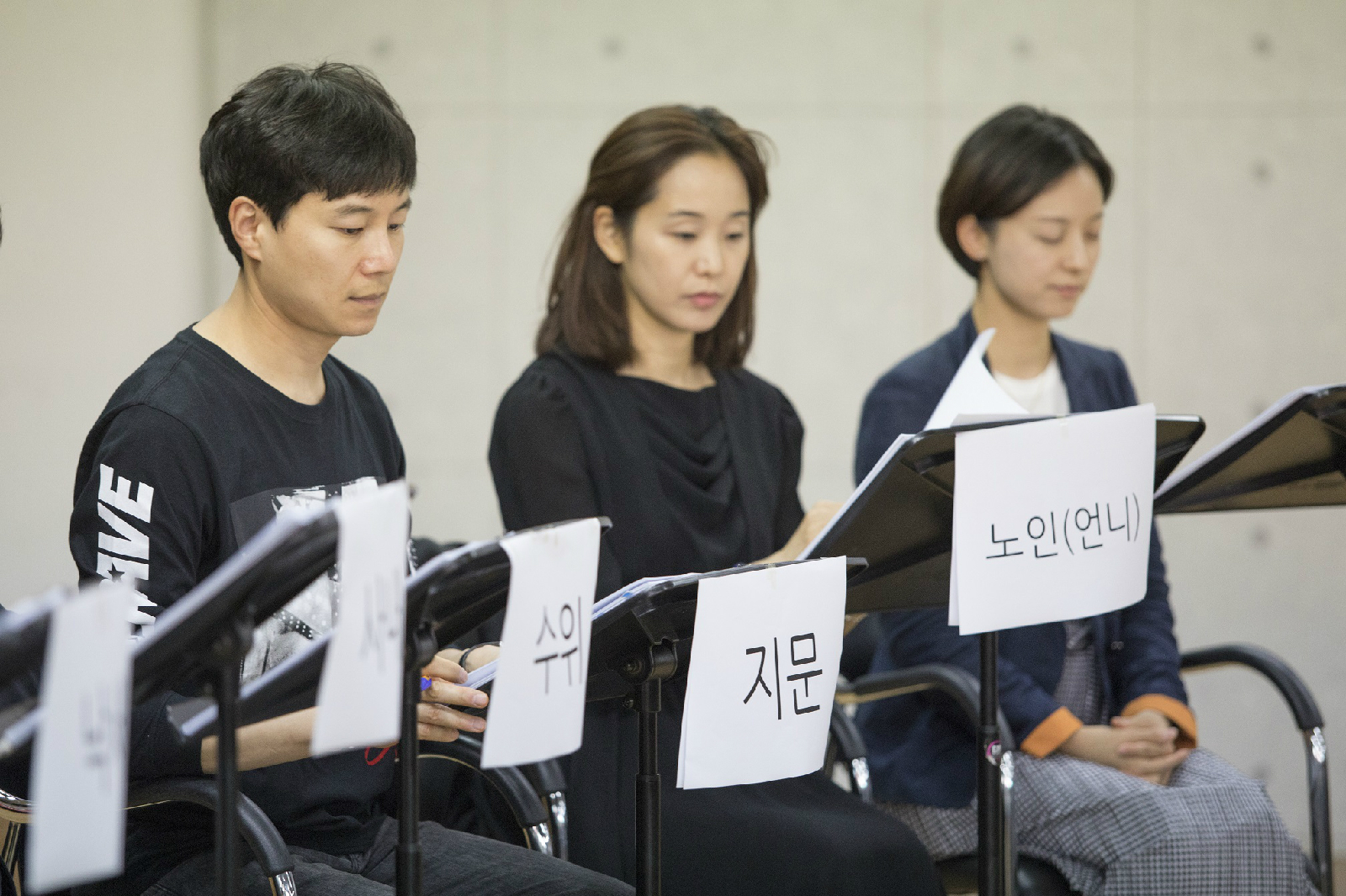 낭독공연을 하며 열연하는 배우들