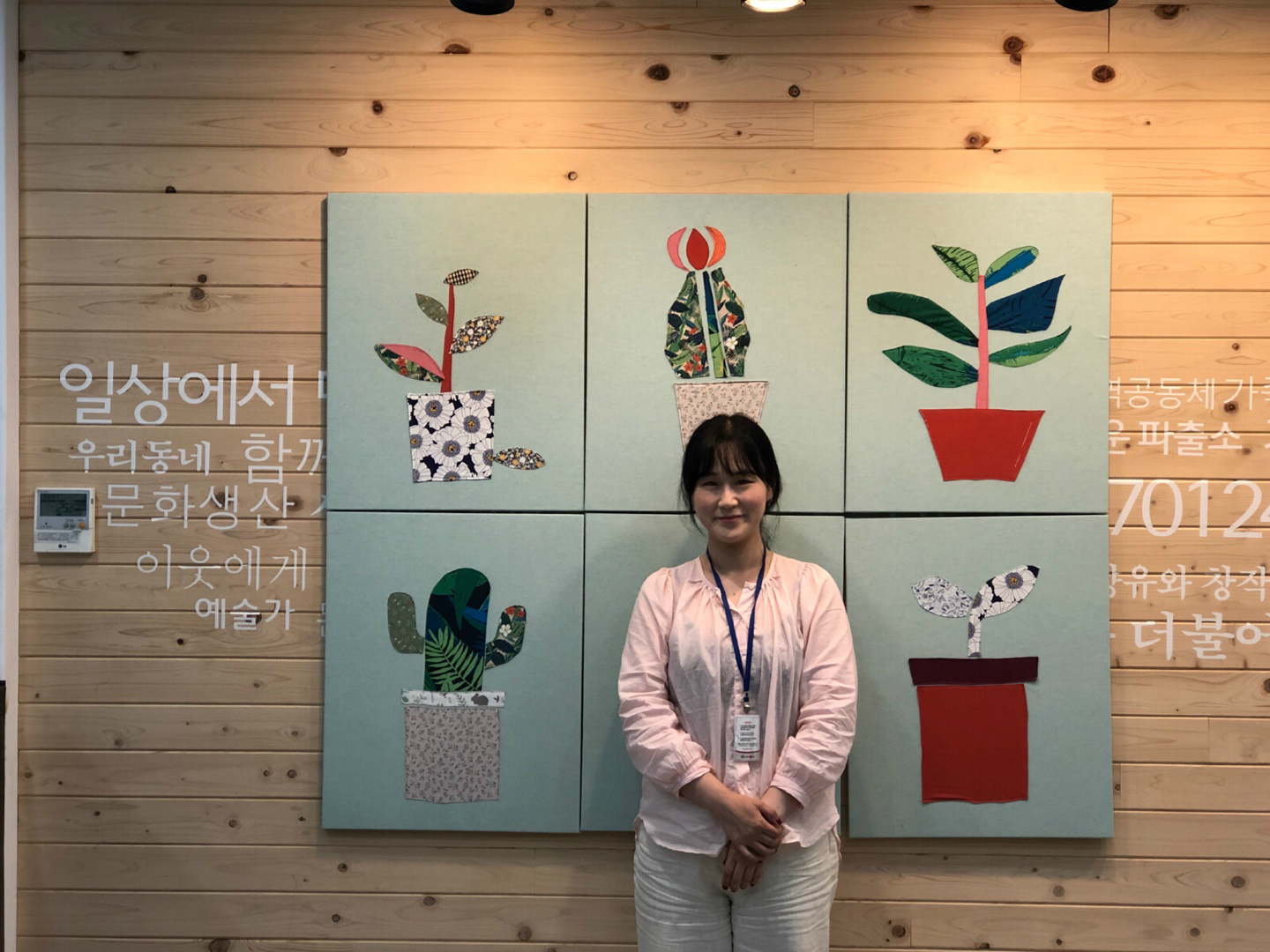 선민정 담당자
