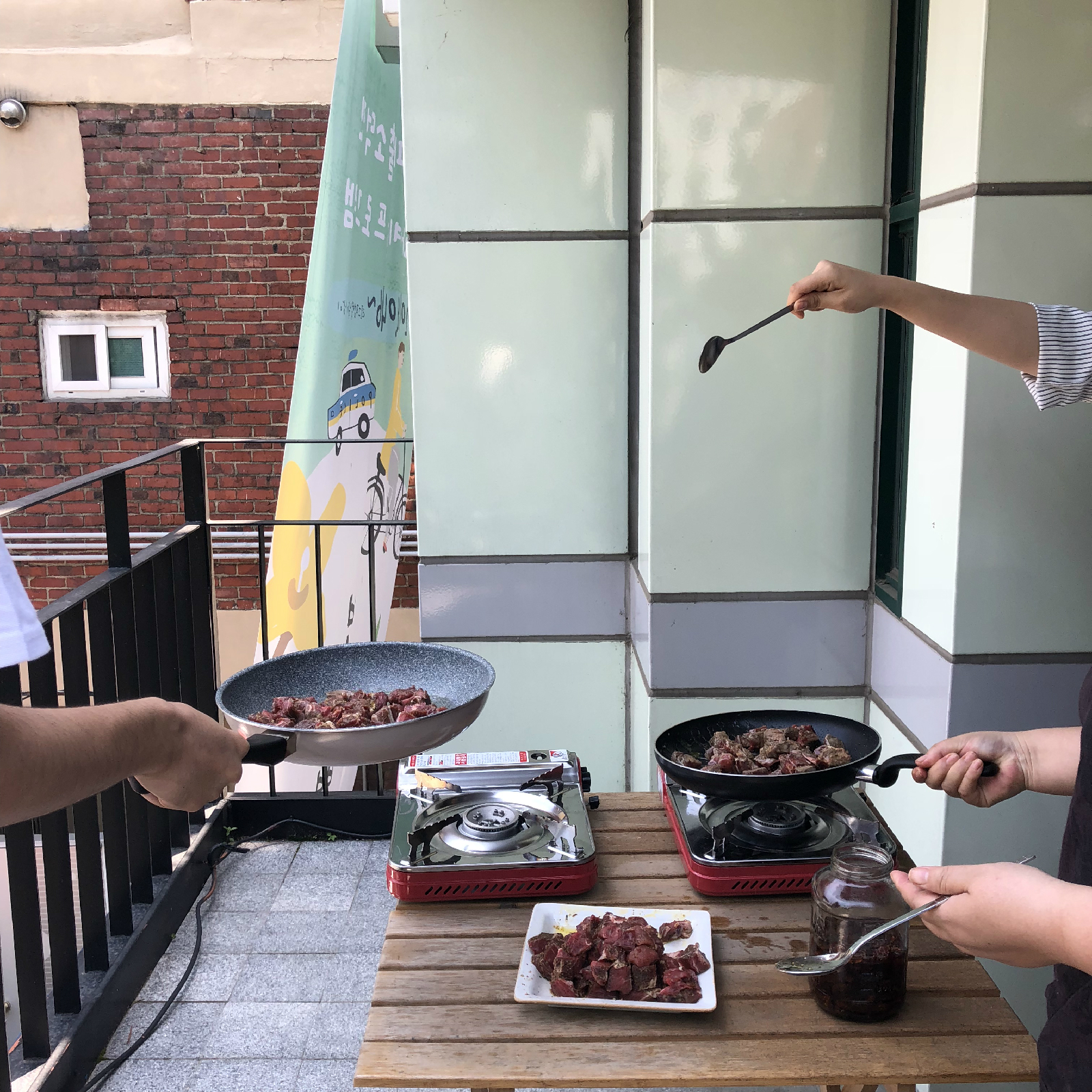 조리 과정