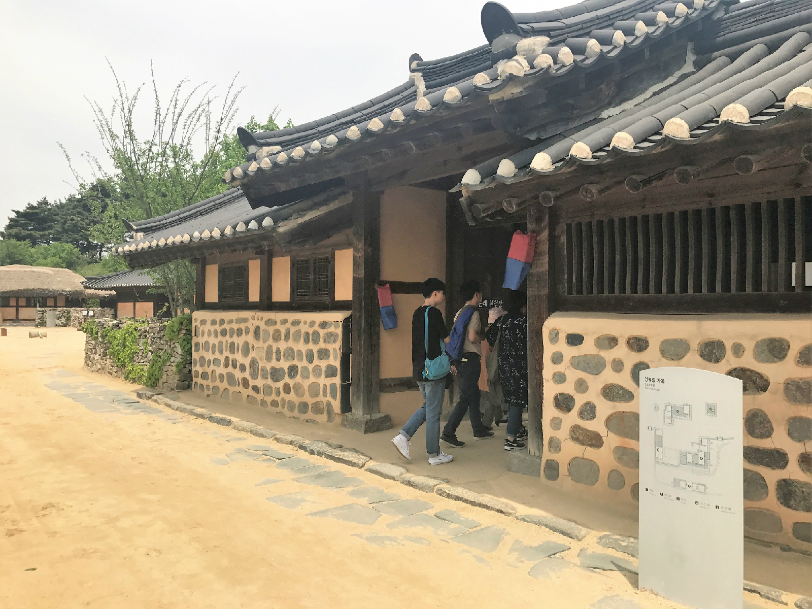 상류층 가옥