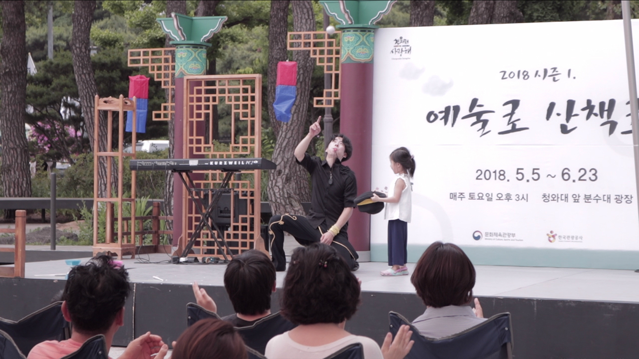 관객과 함께 하는 ‘퍼포머 준’의 공연