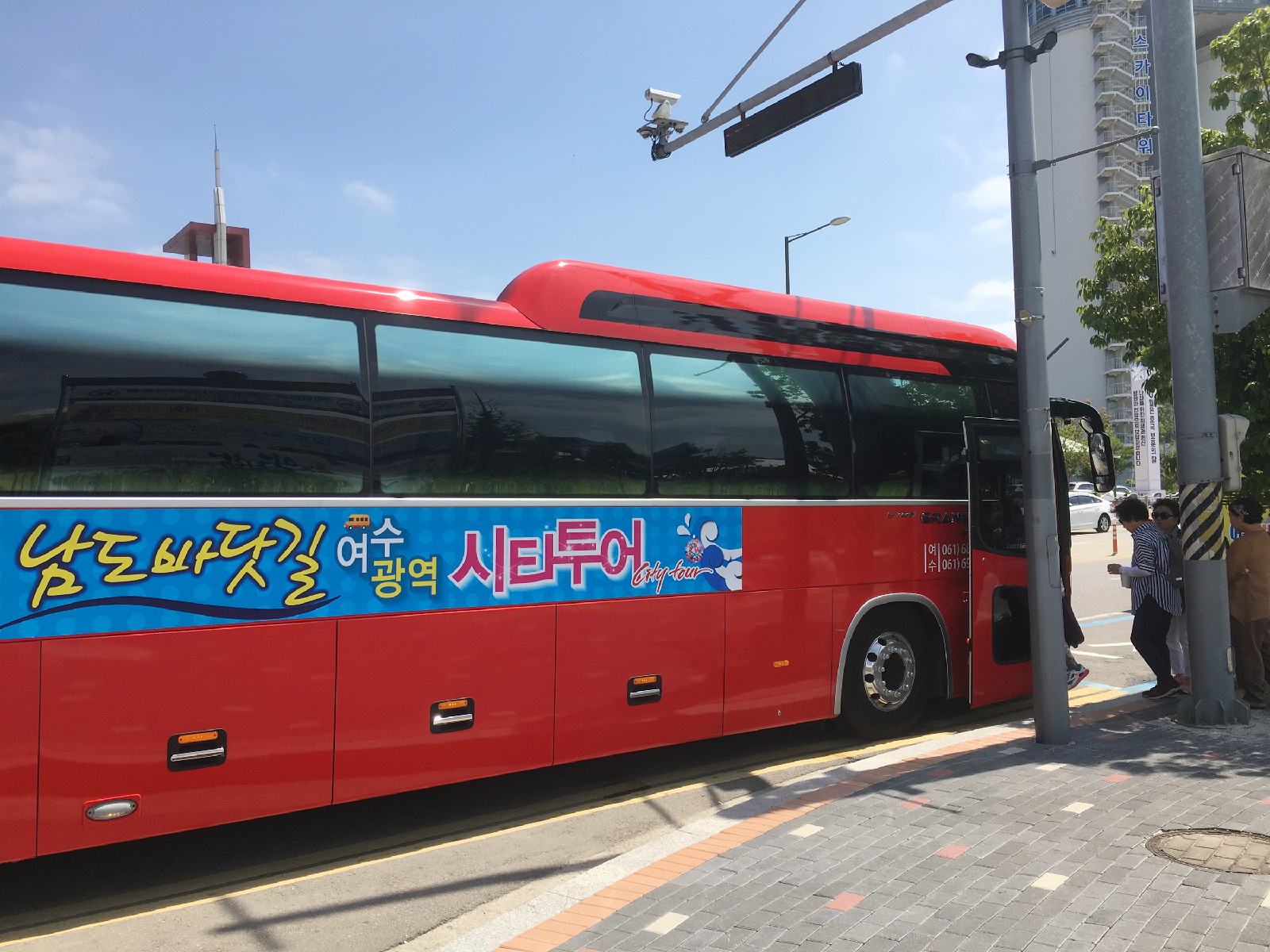남도바닷길 여수 광역시티투어 버스