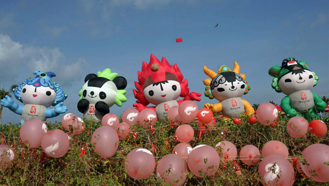2008 베이징 올림픽 마스코트 <푸와>