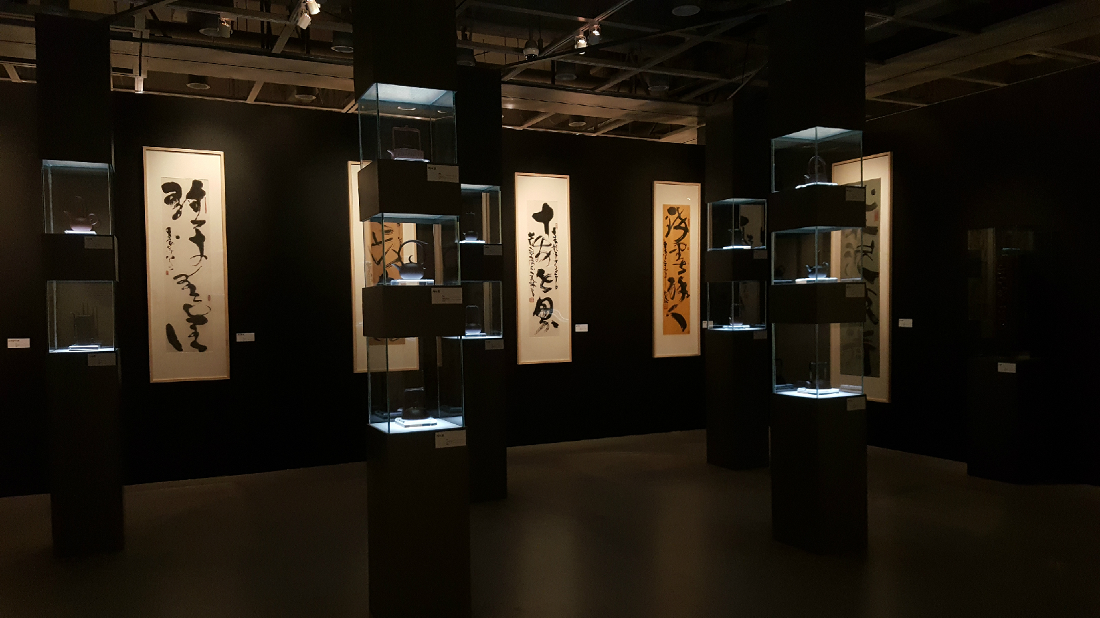 4부 ‘예(藝)’ 