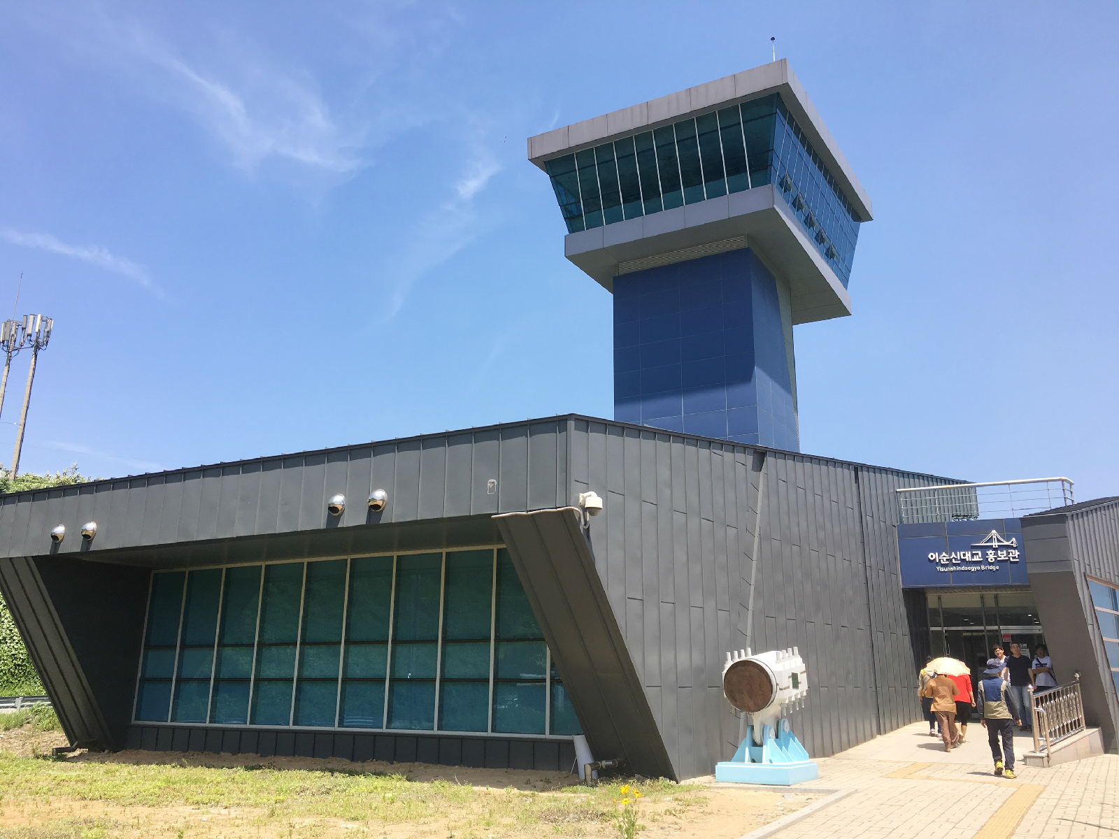 이순신대교 홍보관 전경
