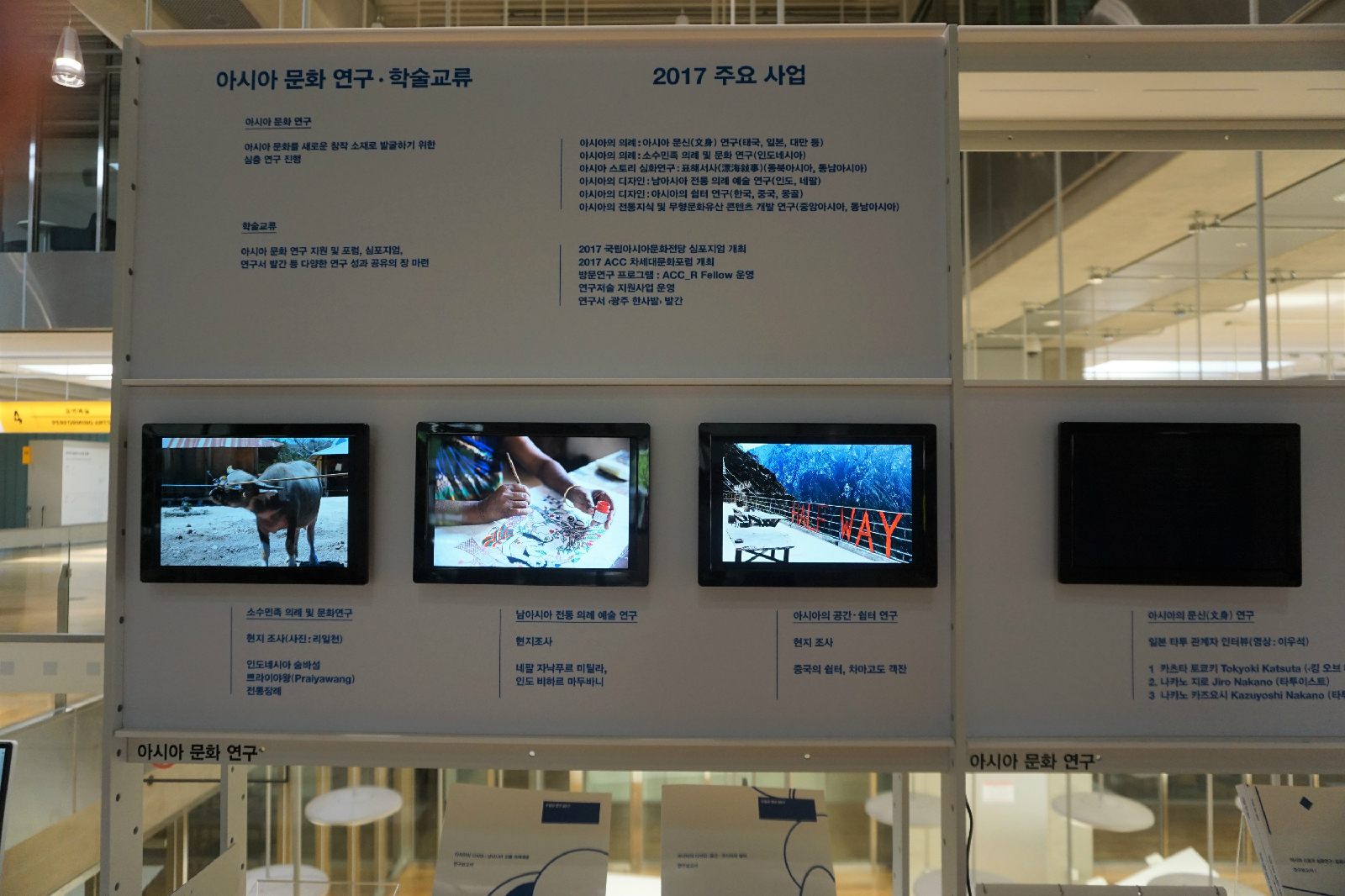 전시 중인 라이브러리