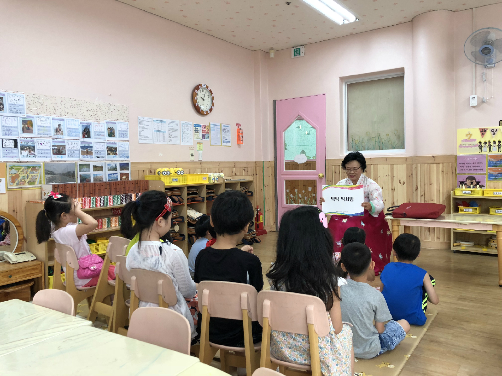 이야기를 들려주는 이야기 할머니