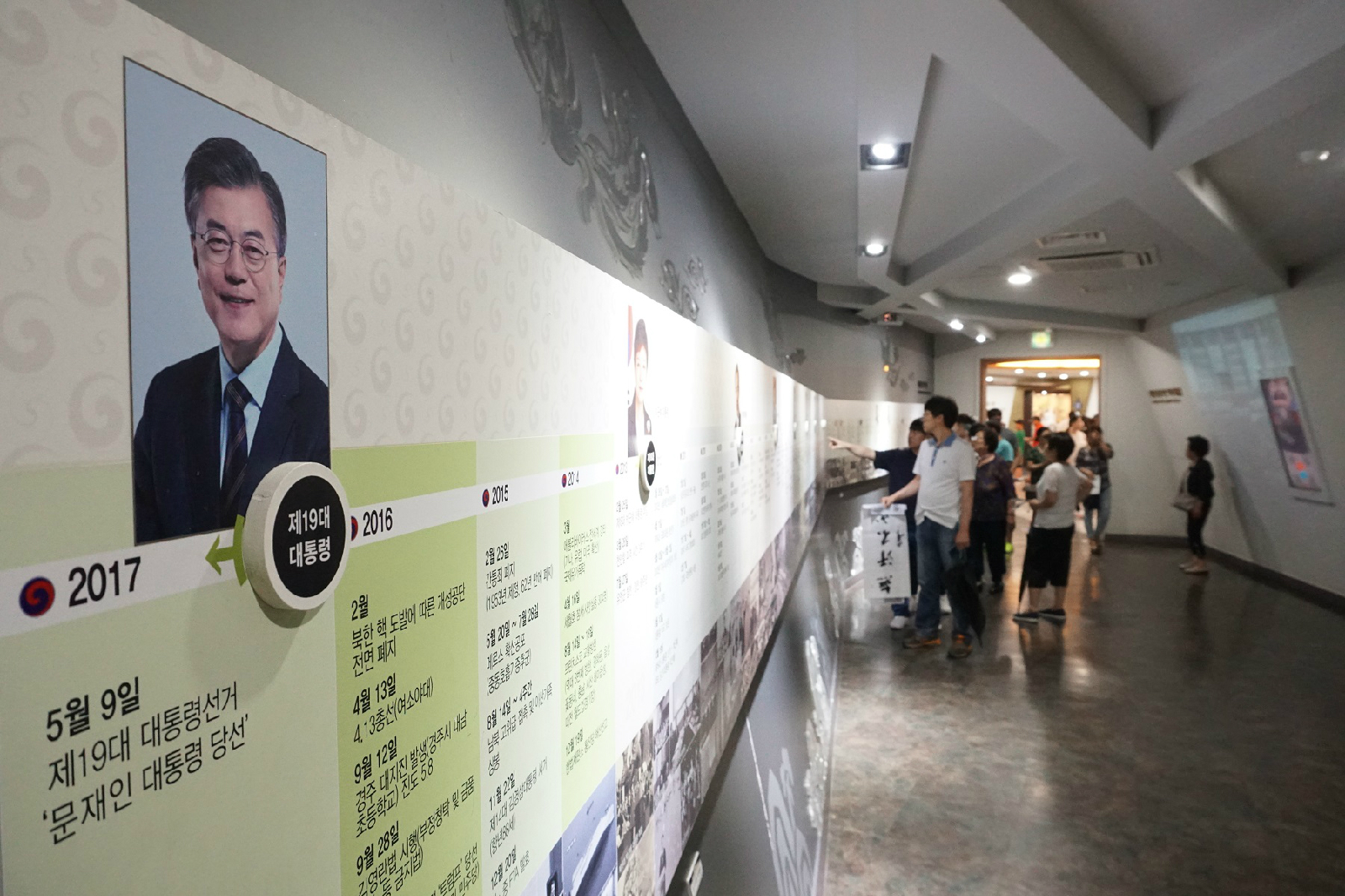 청남대 내부 전시를 둘러보는 사람들