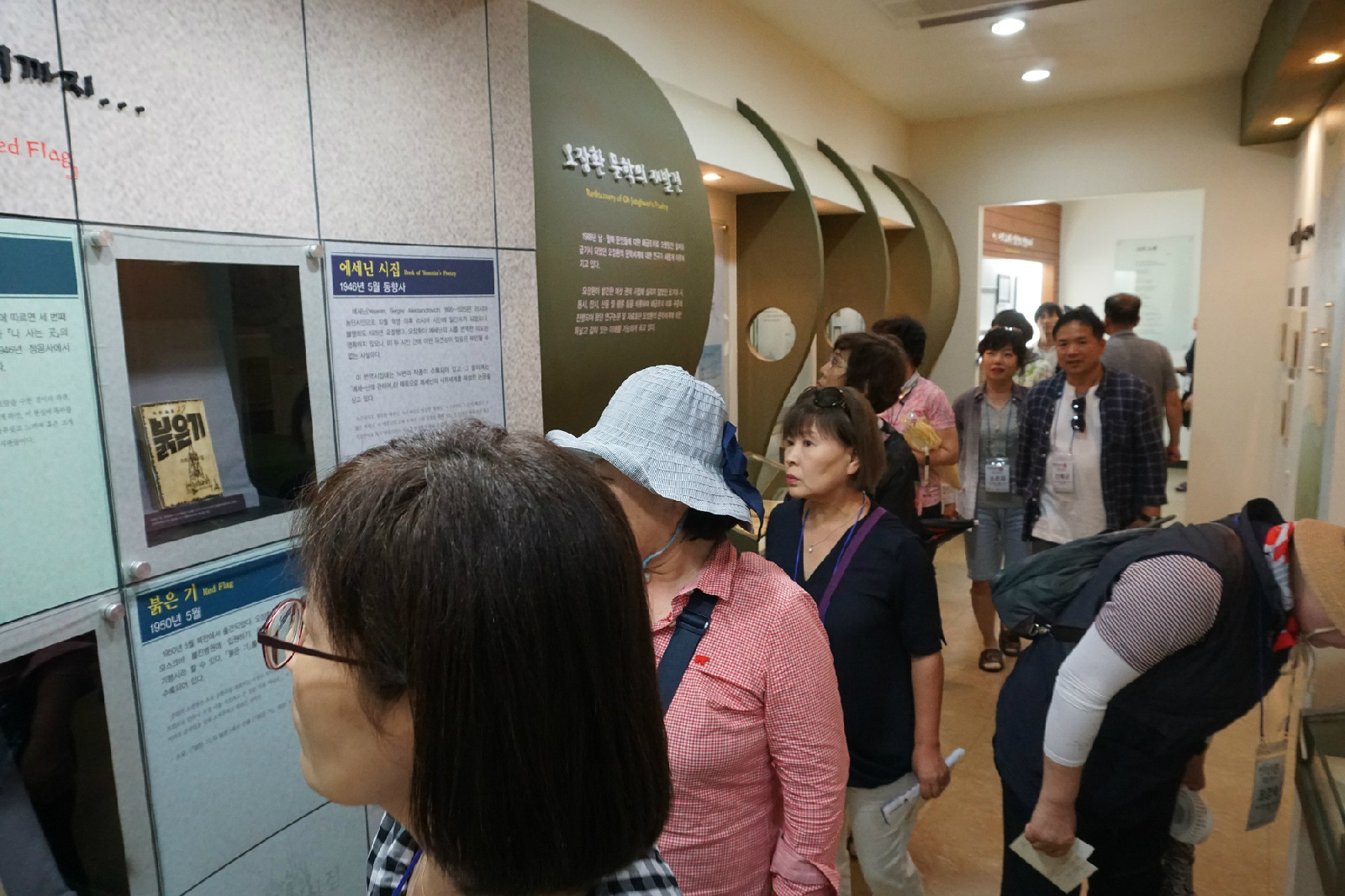 오장환 문학관을 둘러보는 참가자들