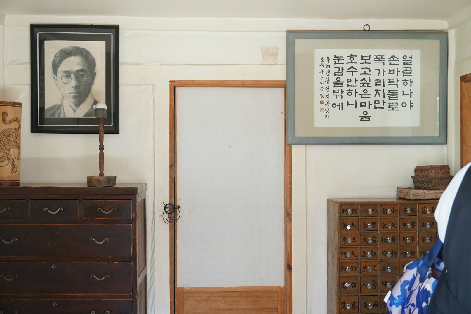 정지용 시인 생가