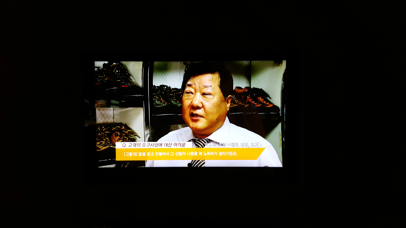 인터뷰 영상