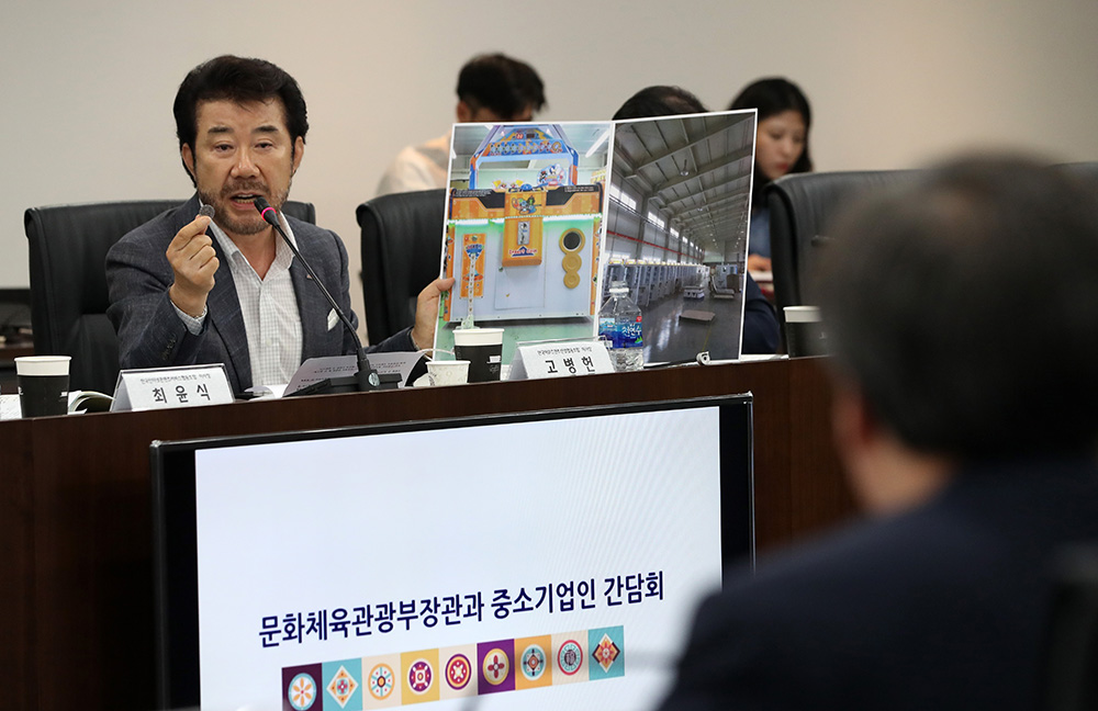 중소기업인 간담회