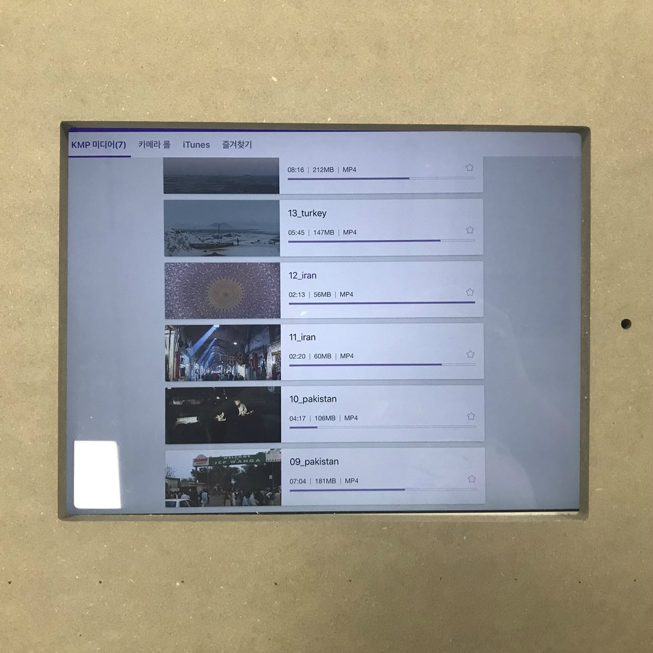 안정주 작가의 여행 중 촬영 영상