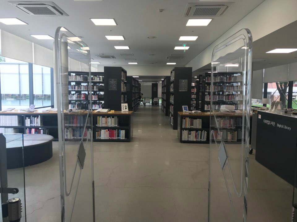 디지털도서관 정면