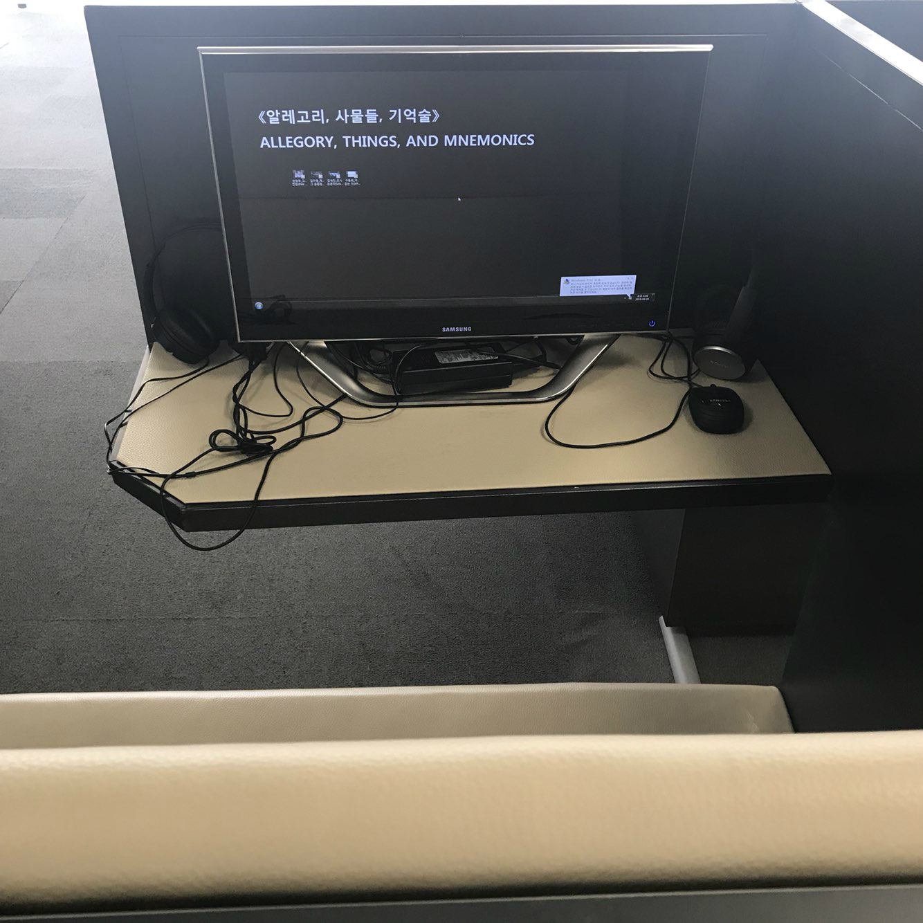 미디어룸 내 개인 공간