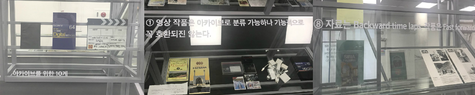 여러 곳에 분산된 커팅시트