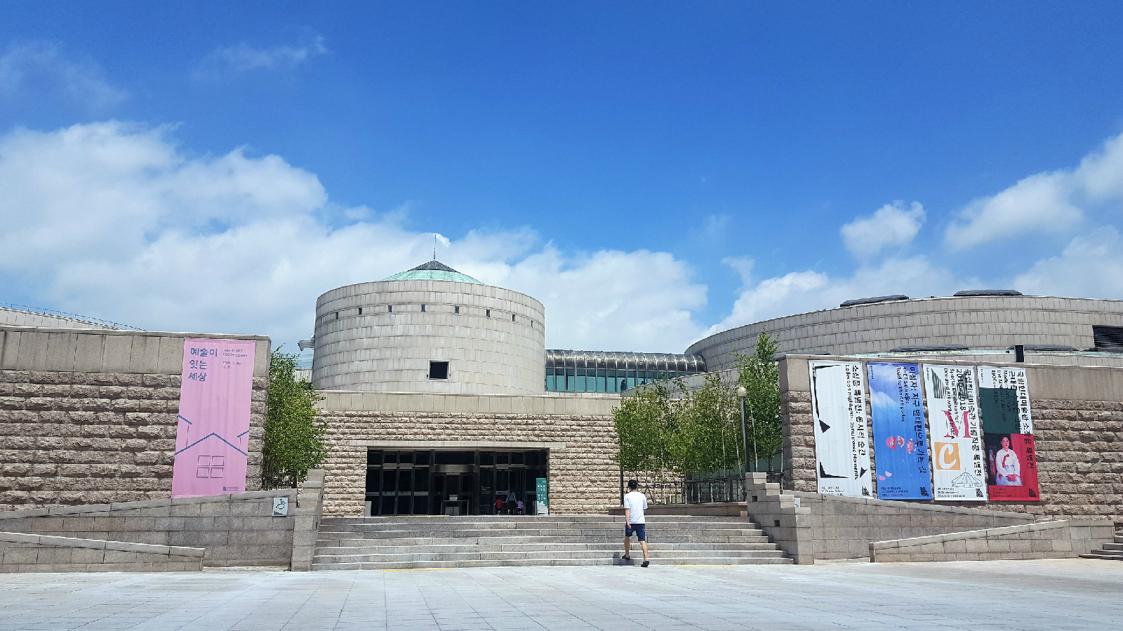 국립현대미술관 과천관