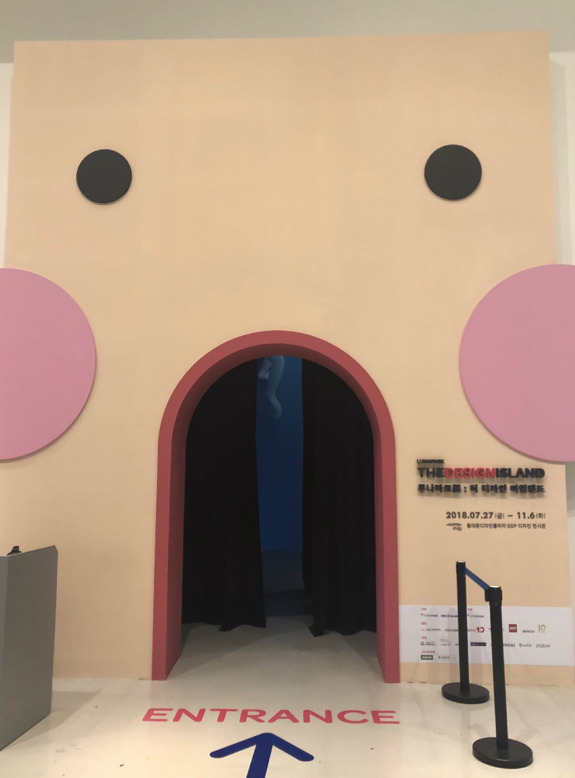 루나파크전 입구