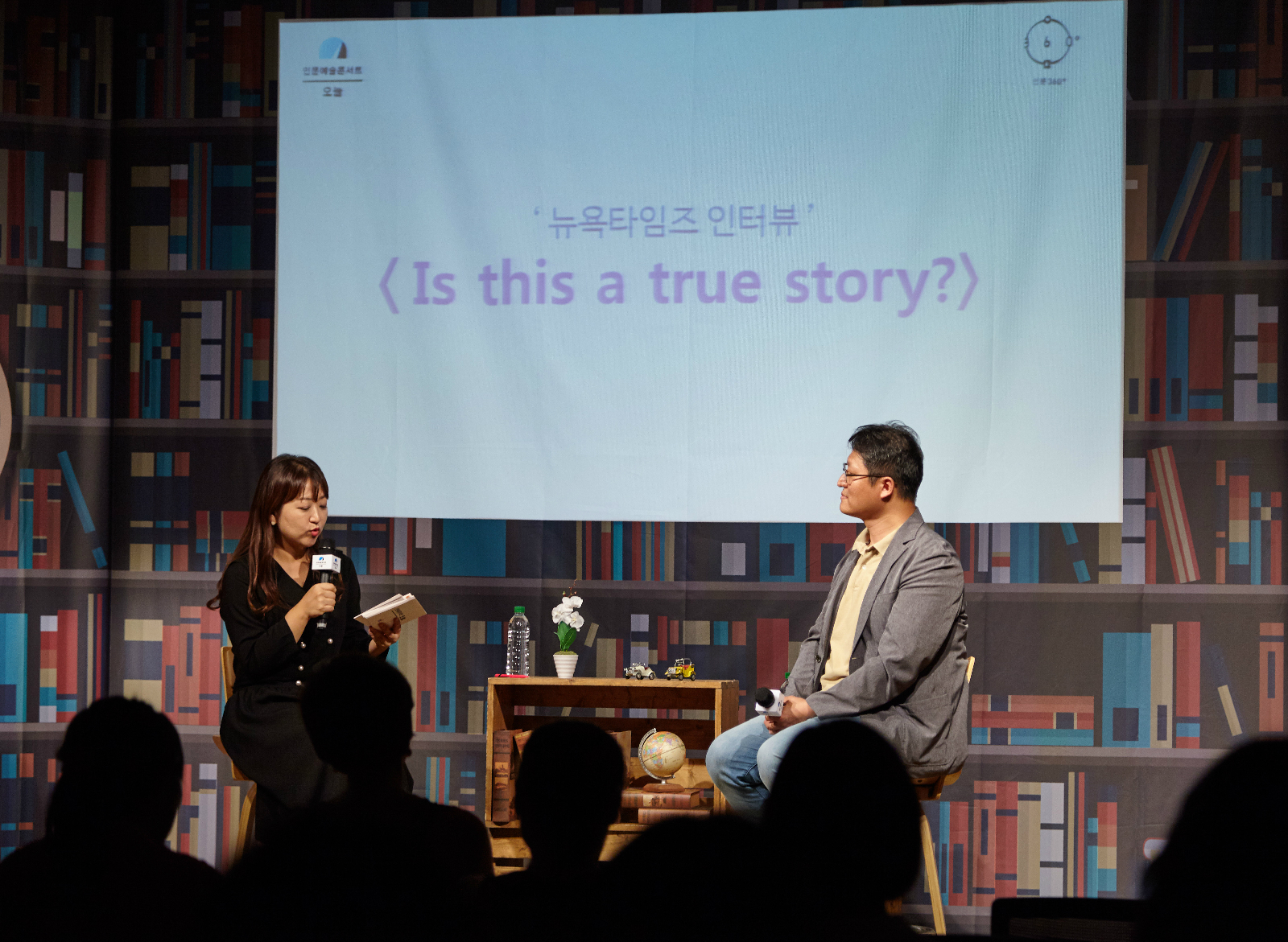 작품에 대한 이야기를 하는 조정래 감독과 백은하 기자