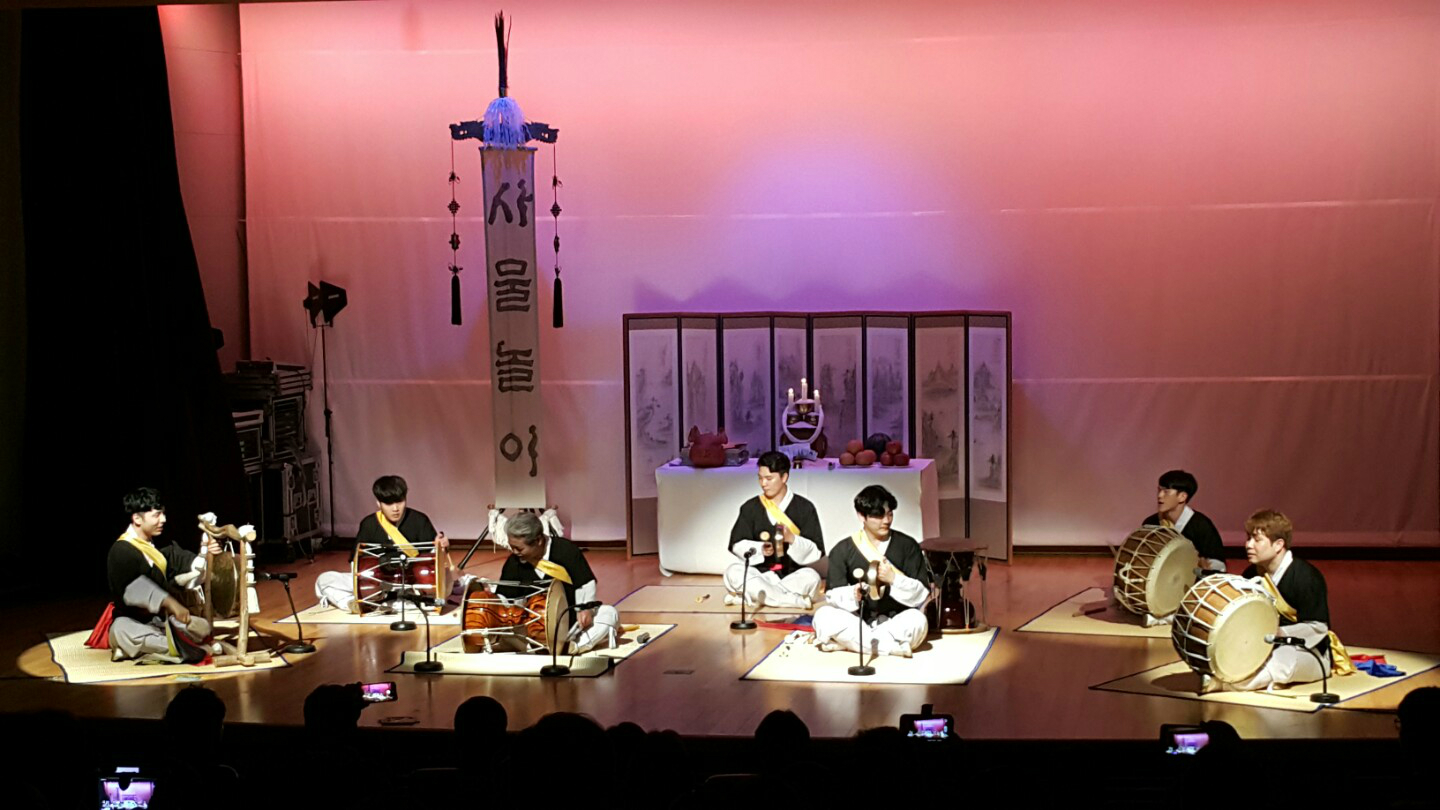 김덕수패 사물놀이 개막 축하 공연