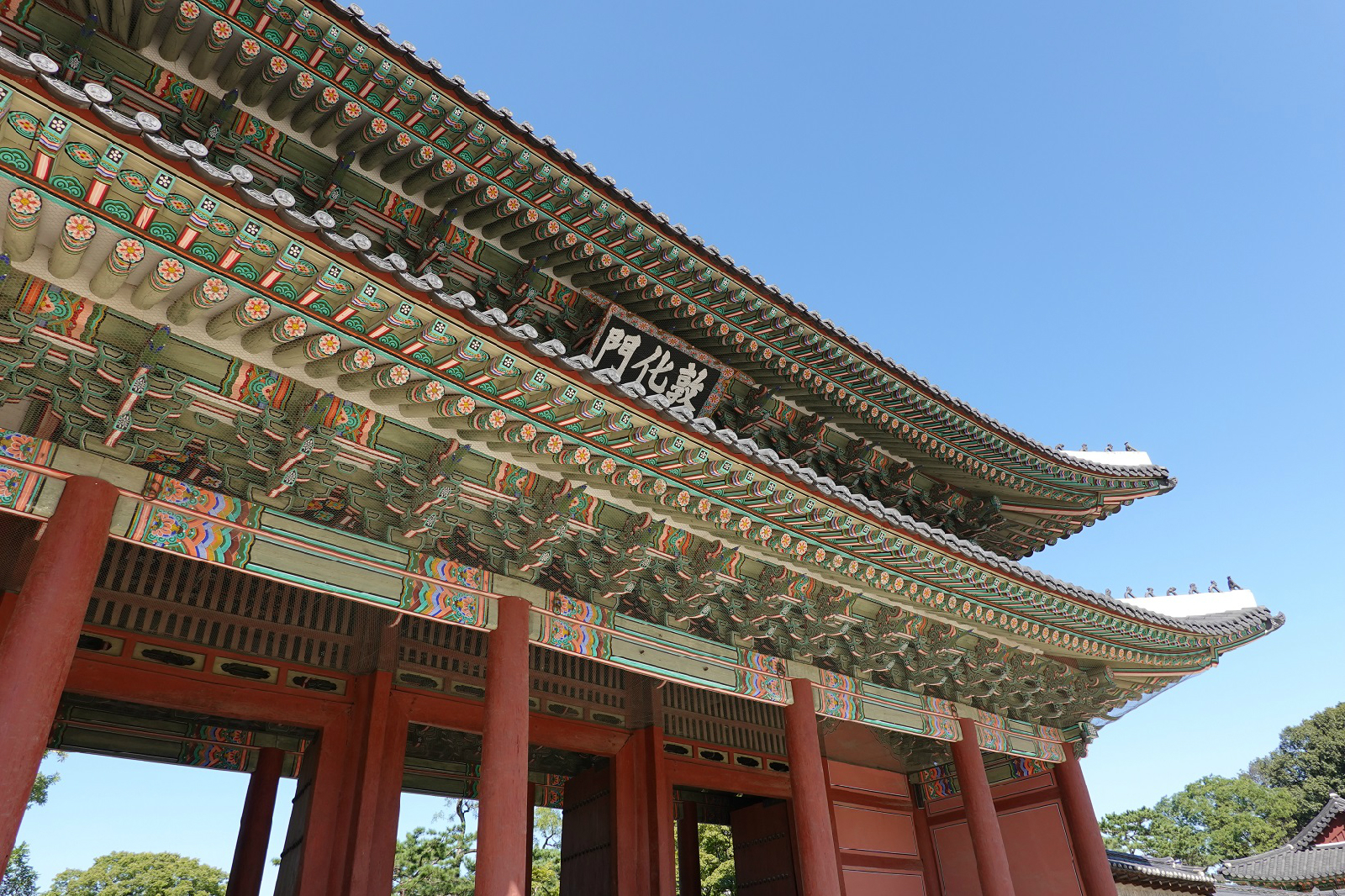  창덕궁의 입구 ‘돈화문’