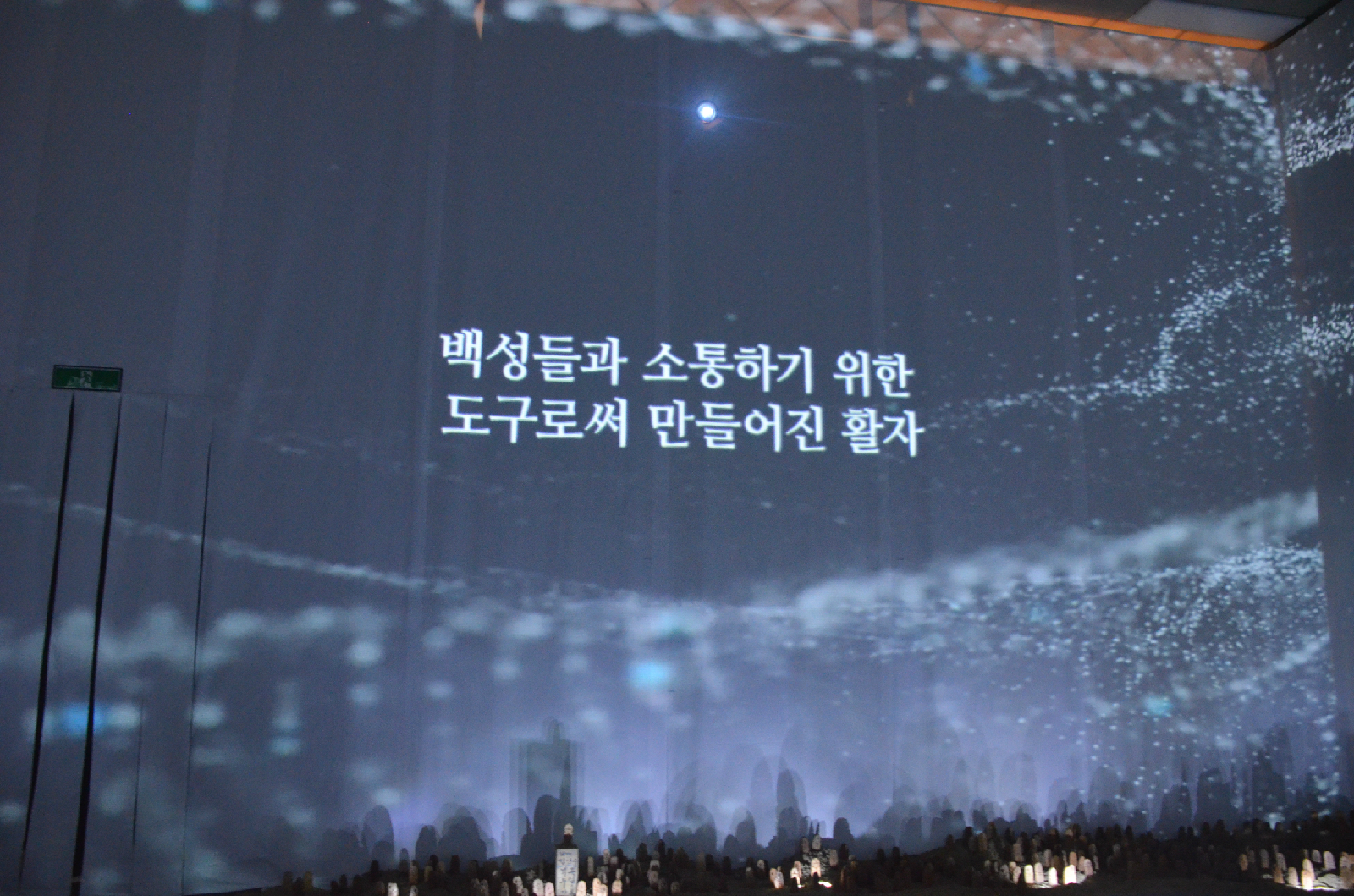 주제전시 ‘무심의 숲’ 중에서