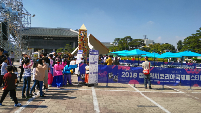 직지 숲 BIG3 체험존