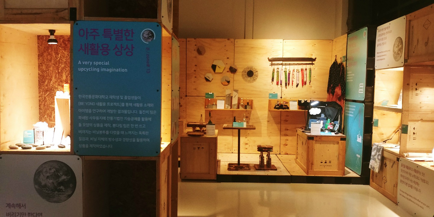 전시관 내부