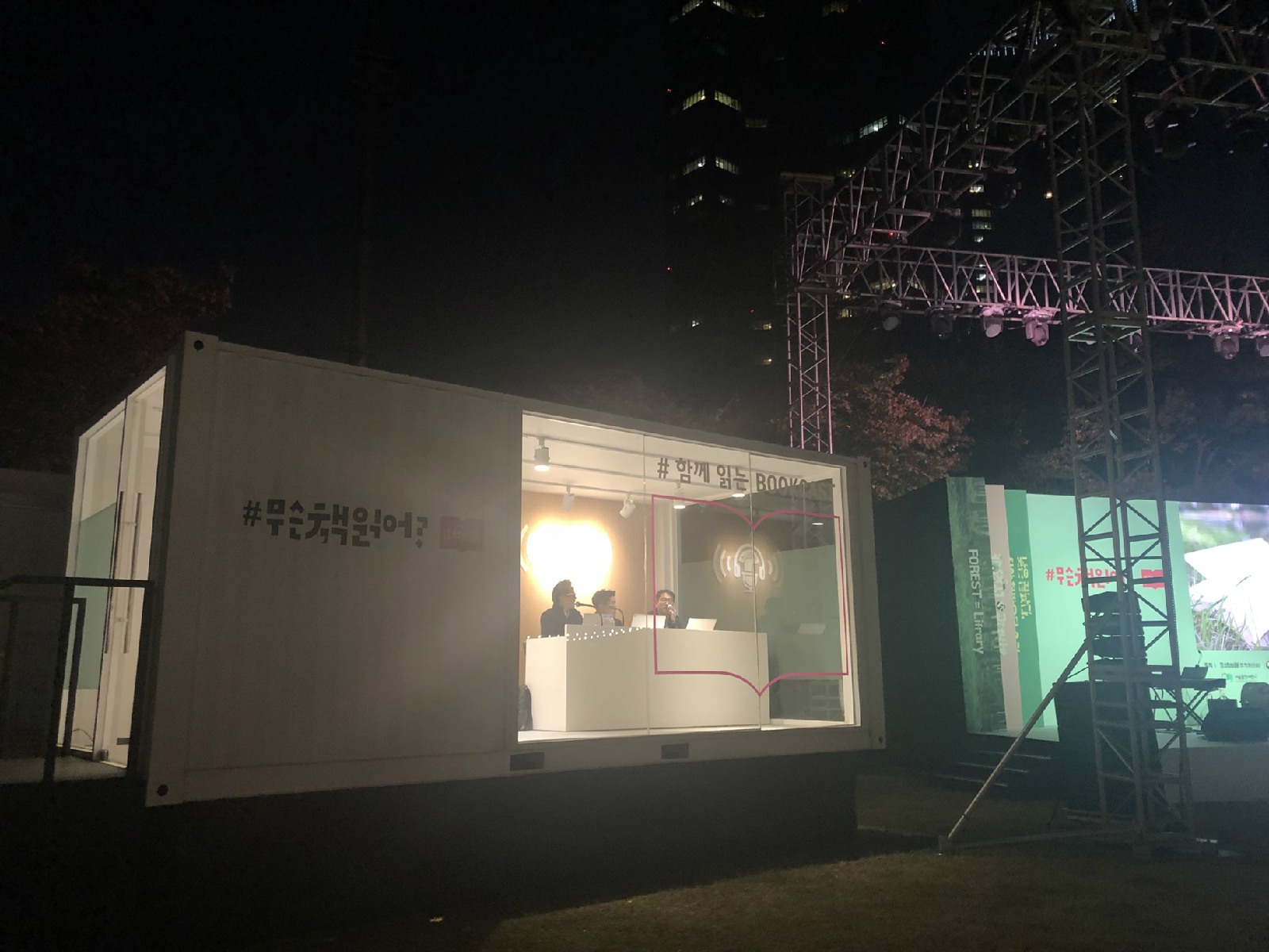오픈 스튜디오 <두 남자의 철학 수다>