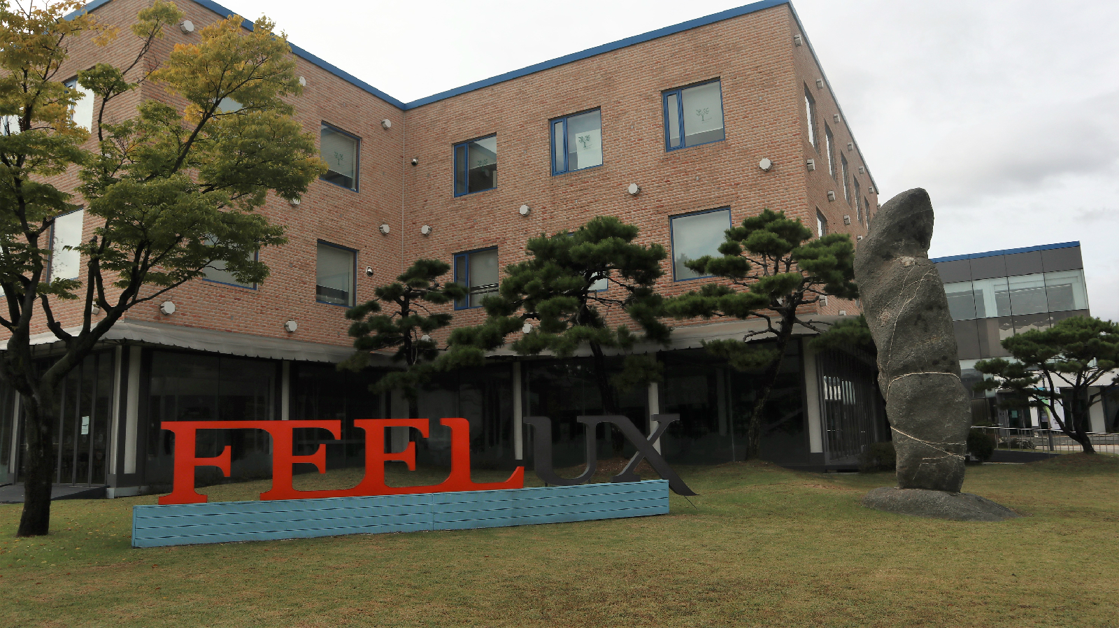 조명박물관 전시장 입구