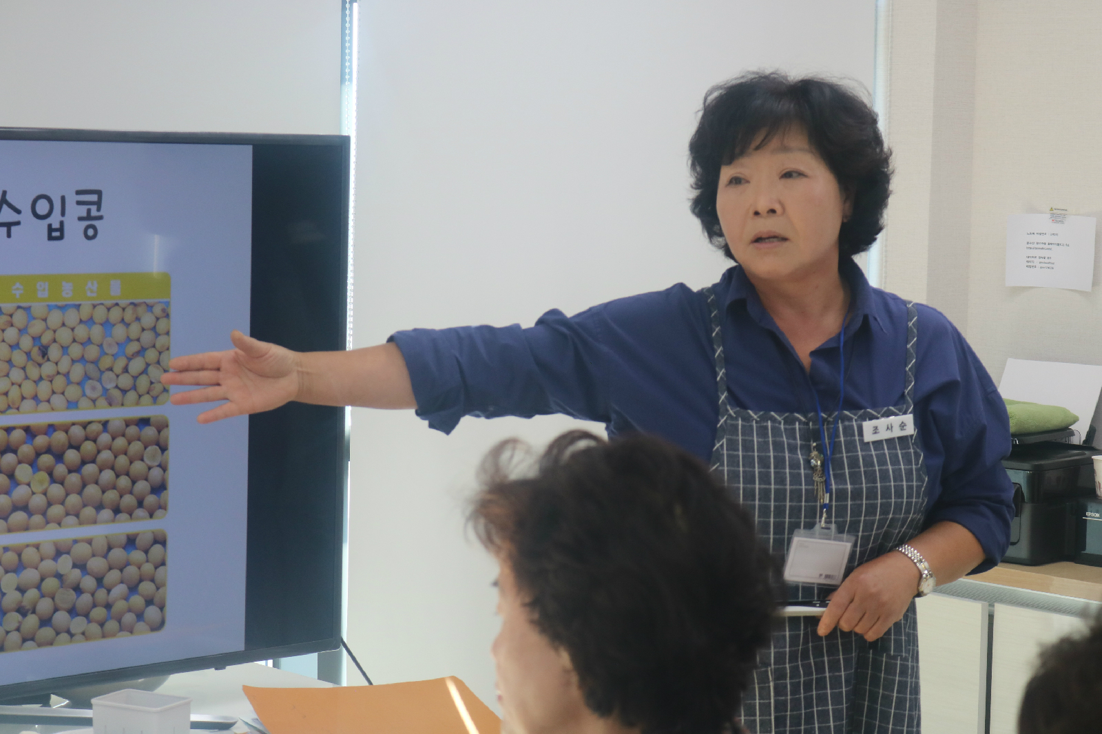 <알콩달콩 잔칫날>의 일일 멘토가 된 조사순 멘티
