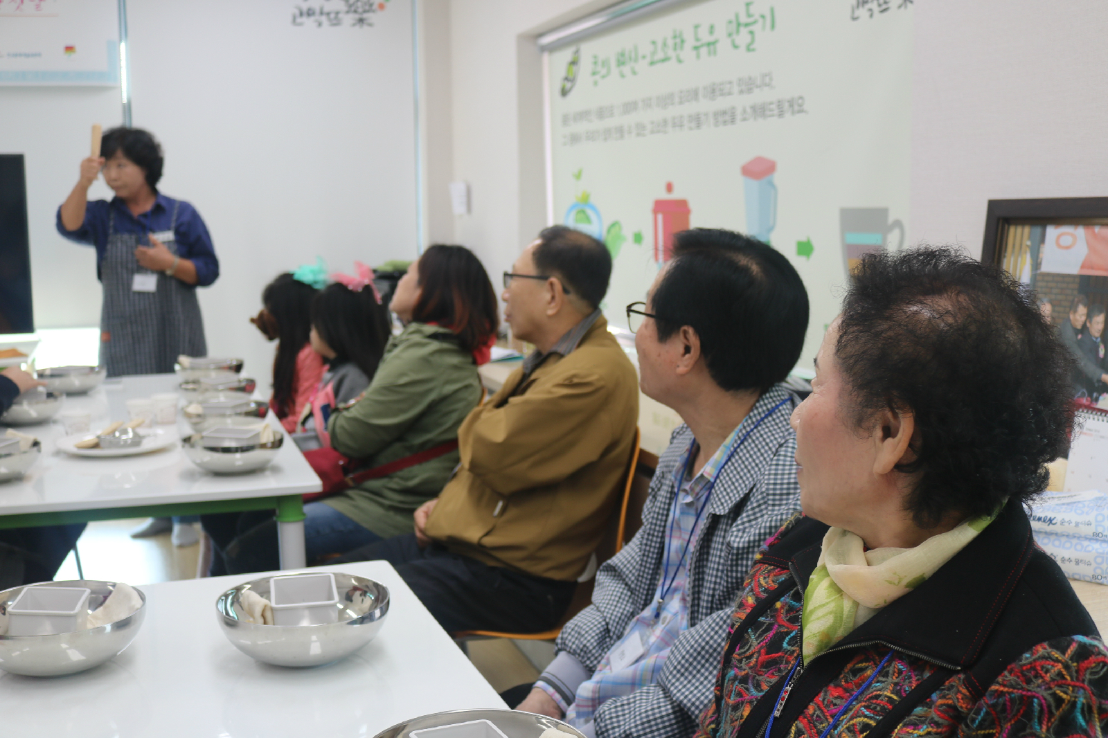 조사순 멘티의 말을 경청하는 어르신과 아이들