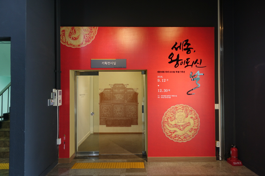 전시장 입구