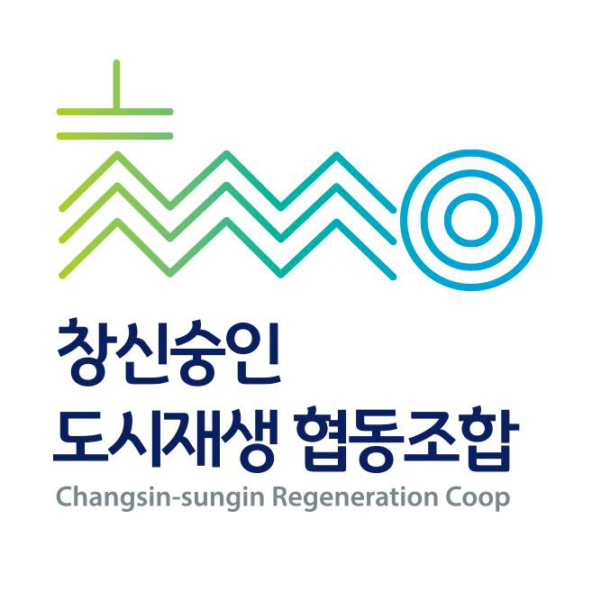 주민 중심의 지역재생회사(CRC) ‘창신숭인 도시재생 협동조합’ 로고