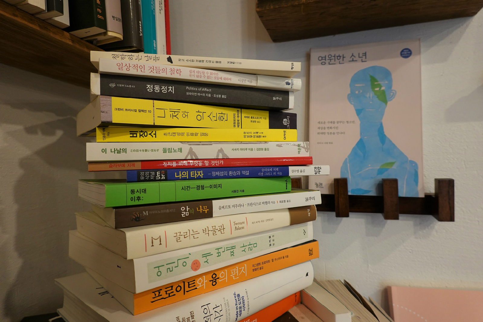 개성 있게 책을 전시해 놓은 ‘검은 책방 흰 책방’