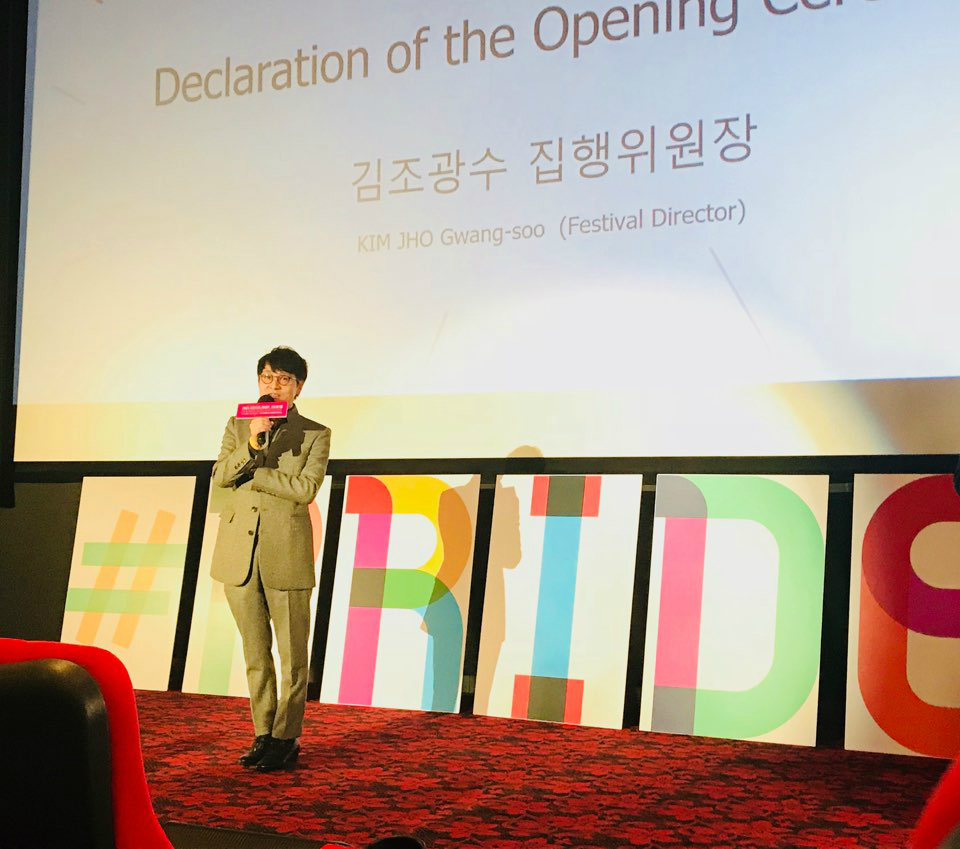 축사하는 김조광수 집행위원장