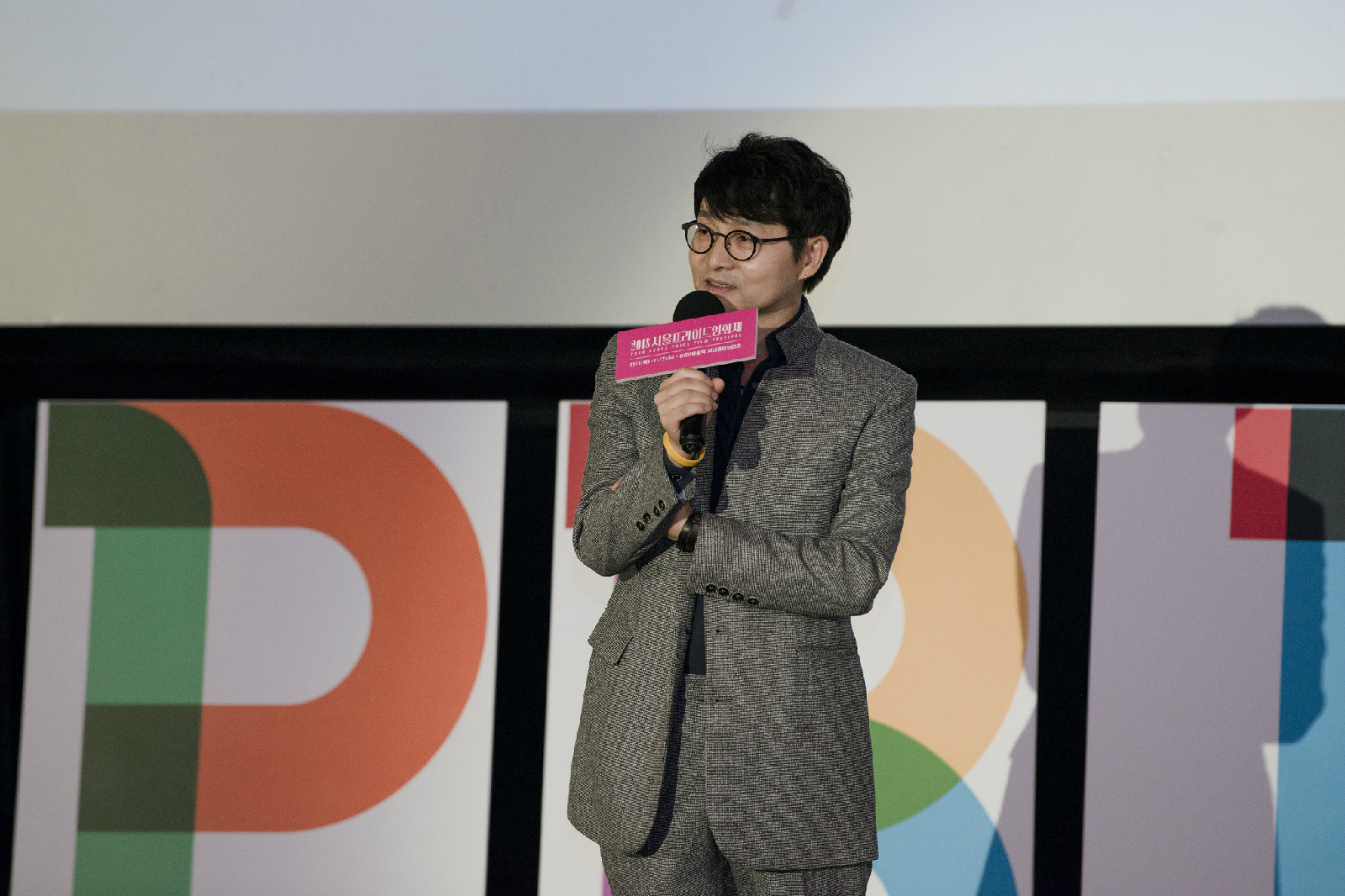 축사하는 김조광수 집행위원장