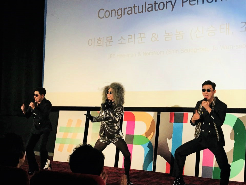 공연 중인 소리꾼 이희문과 놈놈
