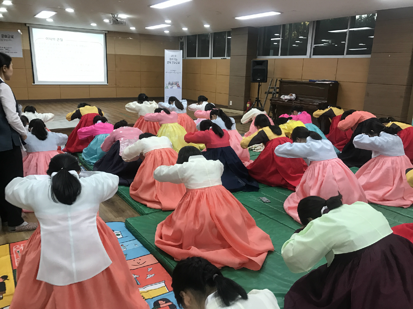 순서에 맞게 큰절을 하는 학생