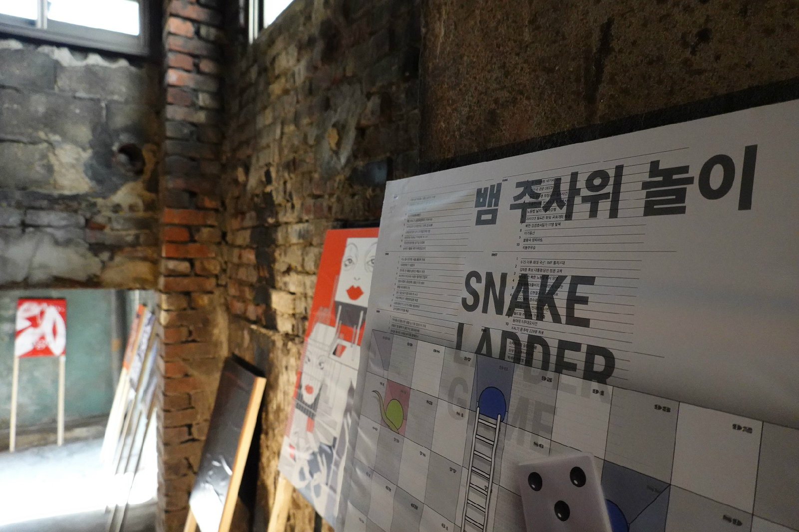 옛 모습 그대로를 유지한 행화탕 안쪽으로 이어지는 전시 블라인드 포스터전 2018