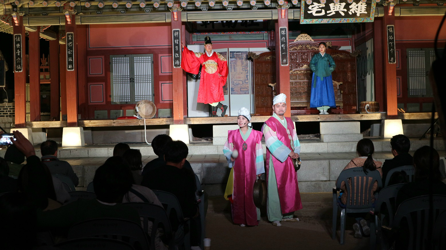 야간 연희극