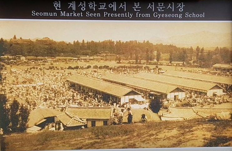 계성학교에서 본 옛날 서문시장