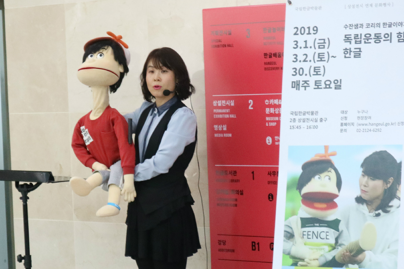 수잔선생님과 코리의 모습