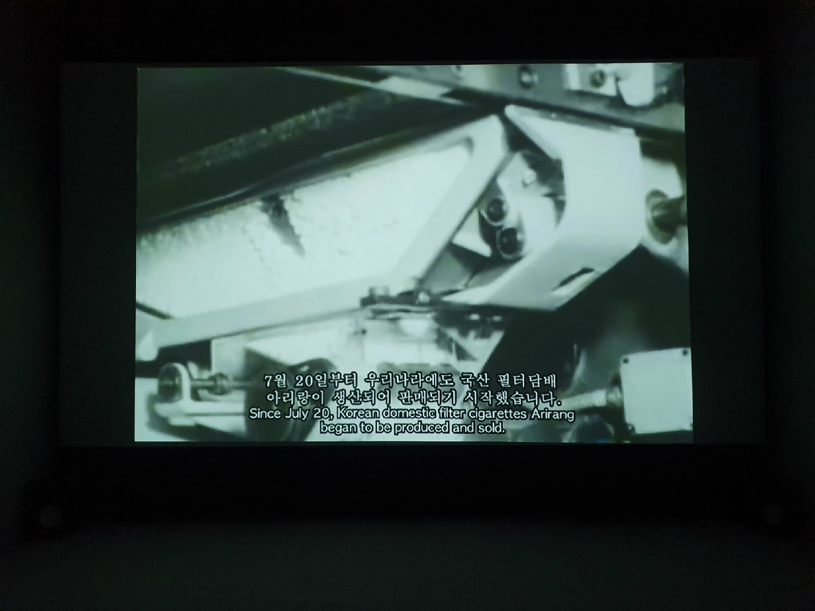 <정상에 선 사나이 />, 고재욱, 2018, 싱글 채널 비디오, 사운드, 15분, 작가소장